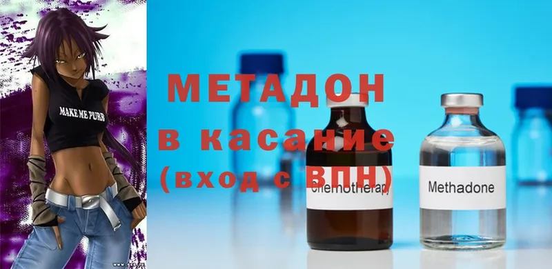 ОМГ ОМГ как зайти  цены   Заречный  Метадон methadone 